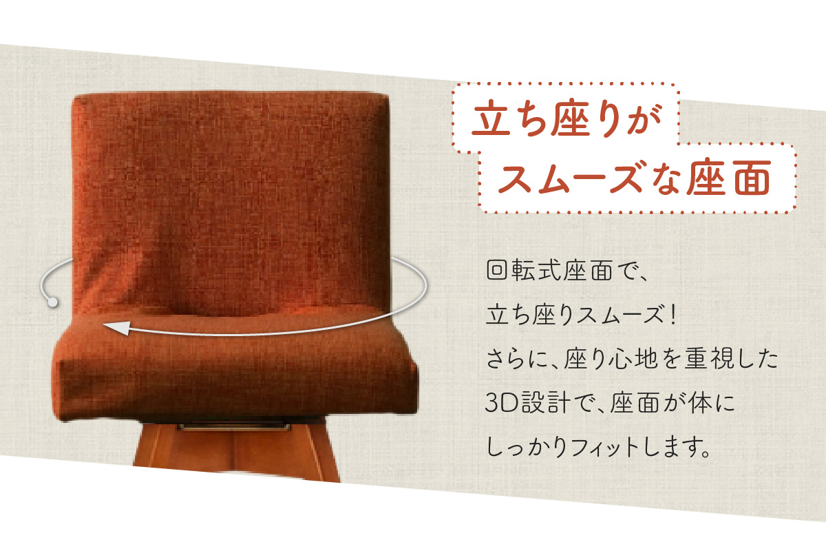 ラウンドチェア　TOCCO　アンバー色（オレンジ）