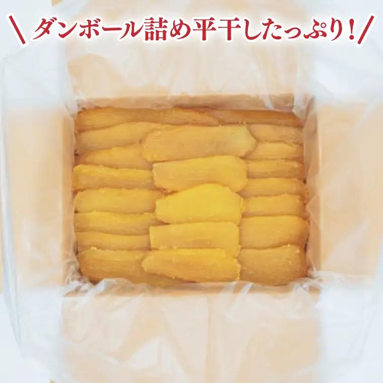 訳あり 干し芋 茨城県産紅はるか 段ボール詰め 2kg 訳あり わけあり 干し芋 ほしいも 平干し 紅はるか 大容量 無添加 国産 コスパ さつまいも 和菓子 スイーツ しっとり おやつ 間食 本場 
