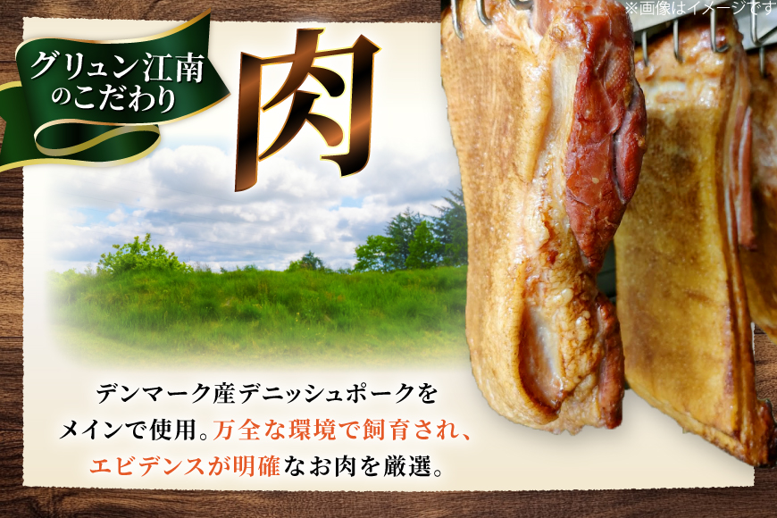 燻製 燻製肉 詰め合わせ【化学調味料等無添加】「大満足セット」 [グリュン江南 愛知県 江南市 ko23btu160002] 肉 肉加工品 豚肉 鶏肉 ベーコン ステーキ ハム ロース 手羽先 骨付き