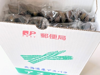 【ふるさと納税】（令和８年度産）北海道グリーンアスパラ1.4kg／和寒町産