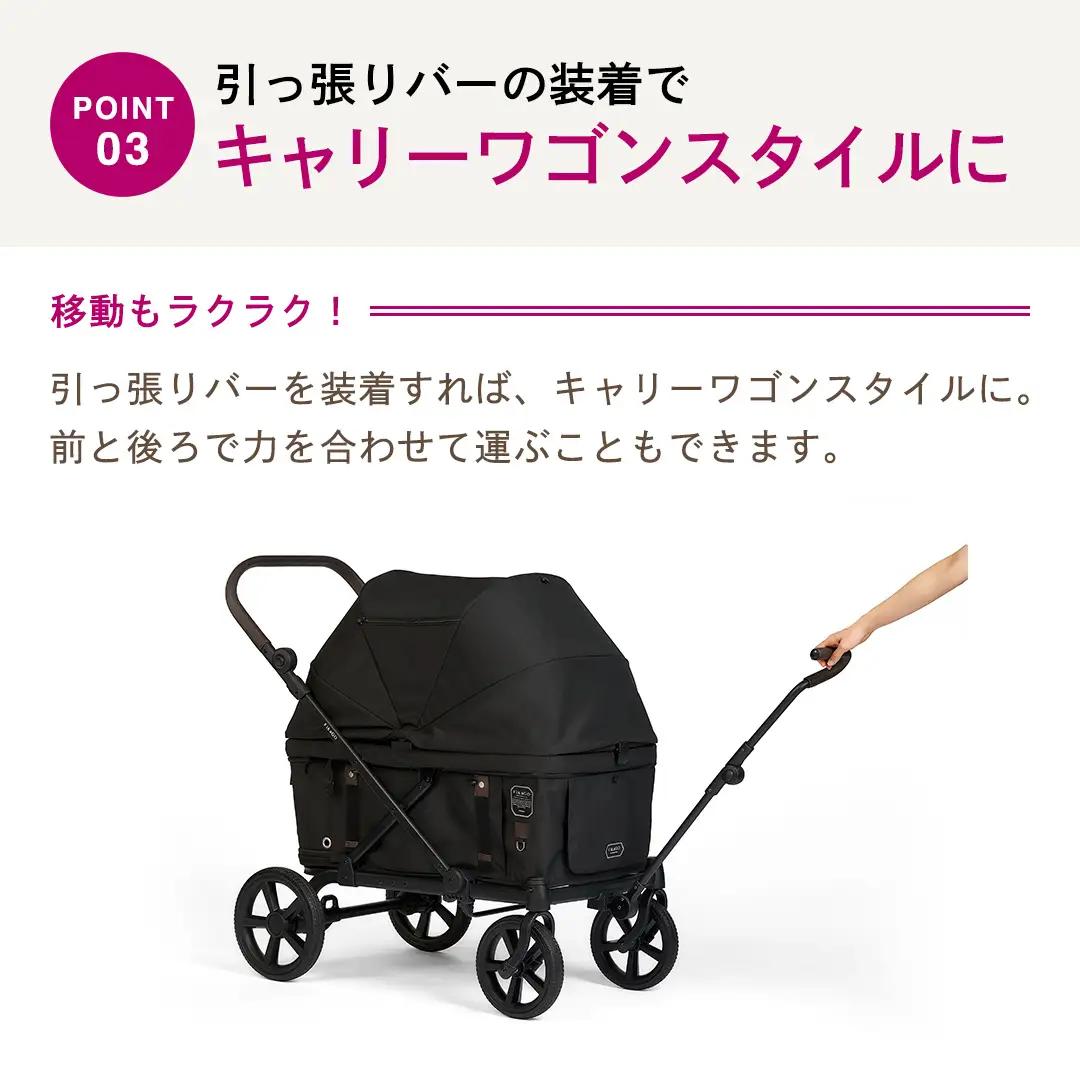 【コムペット】フィカゴー クロス グリーン（GR）156779 大型犬向け 多頭乗せ