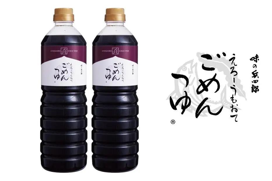 えろーうもおてごめんつゆ 1L 2本 セット 詰め合わせ めんつゆ 濃縮 調味料 万能つゆ だし醤油 味の兵四郎 調味料セット 国産 九州 博多 福岡市