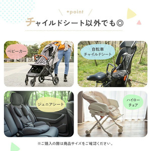 チャイルドシートベルト 〈アットライズ〉 マシュマロ 抜け出し 防止 ベルト カバー ベルトカバー シートベルトカバー 子供 車 ロック バックル ボタン 自転車 肩抜け 6-041