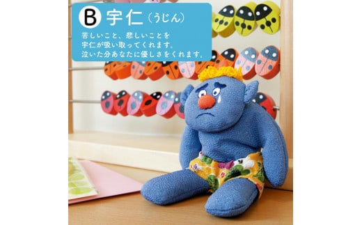 鬼 ぬいぐるみ 1個 青 ちりめん 生地 手作り あお ブルー こども 子ども おもちゃ 玩具 雑貨 日用品 インテリア 魔除け 厄除け 節分 正月 ギフト 贈り物 プレゼント 滋賀 彦根