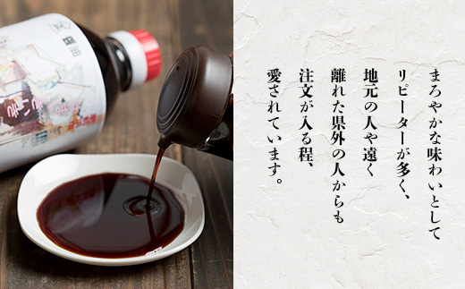 山口醤油醸造所 こだわりの こいくち醤油 1L×6本  B-617
