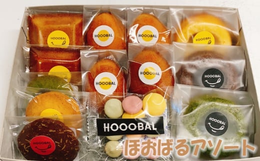 ほおばるアソート（約350～400g） ／ ドーナツ フィナンシェ クッキー ケーキ マカロン 広島県 No.893