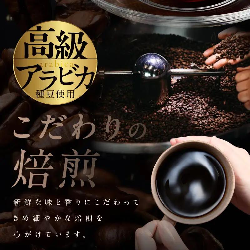 本格ドリップコーヒー 4種 50袋 工場直送 詰合せ セット コーヒー
