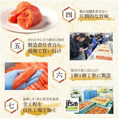 ふるさと納税 小郡市 【高品質】「3種の味わい 蔵出しチューブめんたい・たらこセット計3本)」[No5354-2183] |  | 02