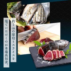 【訳あり】カツオたたき1節 約180g (タレ 塩つき) + かんぱち漬け丼の素 約80g×1パック 【興洋フリーズ株式会社】 [ATBX037] 訳あり 不揃い 規格外 支援 支援品