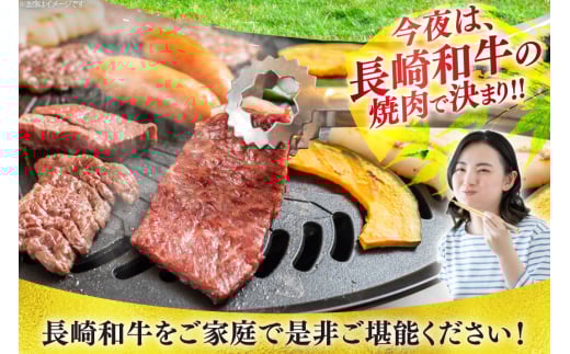 牛肉 和牛 長崎和牛 焼肉 赤身 1kg 焼き肉 やきにく [彼杵の荘 長崎県 東彼杵町 hs42bag270012] 赤身 赤身肉 赤み あかみ 肉 お肉 牛肉 国産 和牛 黒毛和牛 冷凍 BBQ 