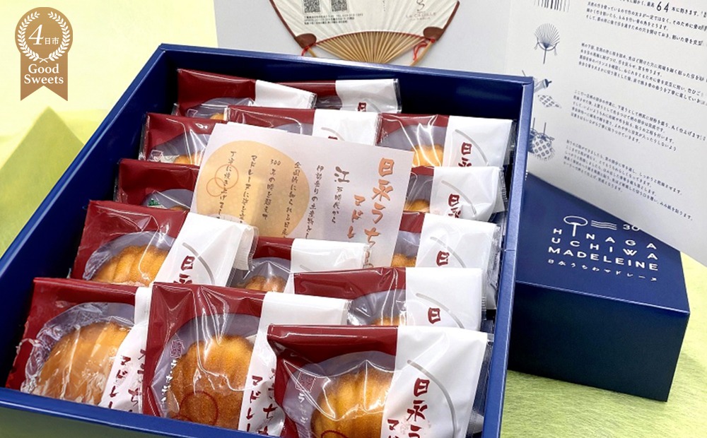 【スイーツ】日永うちわマドレーヌ　15個入　伝統工芸品・稲藤製日永うちわ付【夏季冷蔵便対応】-[G157-2]
