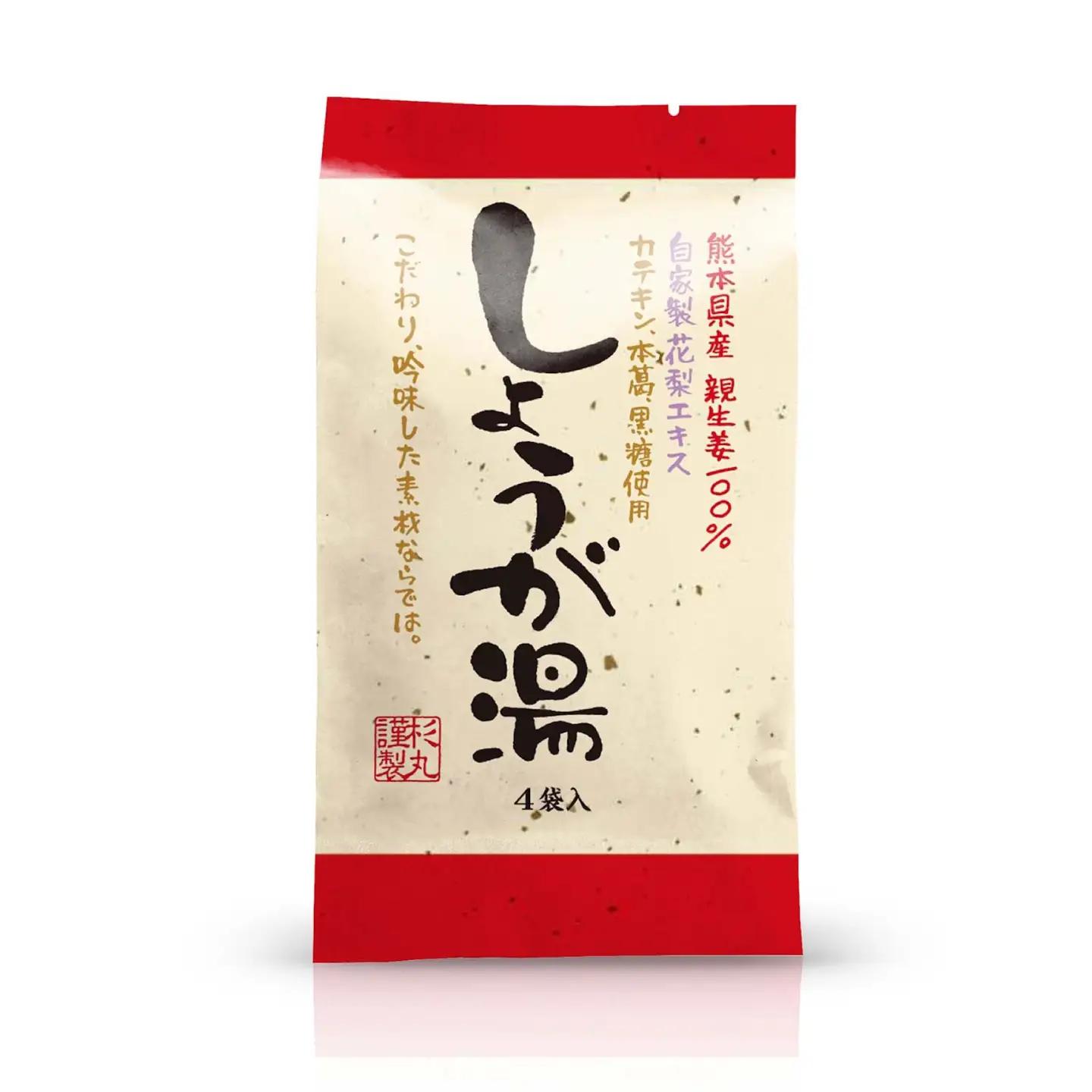 しょうが湯 カテキン入りしょうが湯 10袋入 [BAHD001] しょうが湯