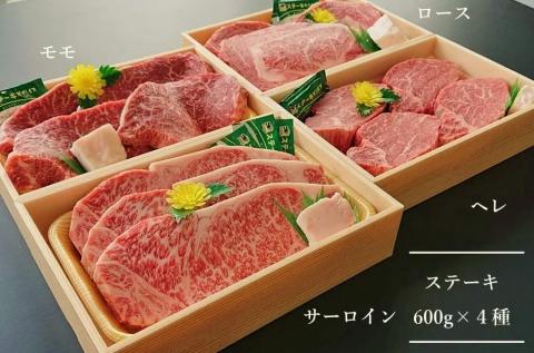 【神戸ビーフ／冷凍】7.2kg 12種食べ比べプレミアムセット（焼肉・すき焼き・ステーキ)  500-4