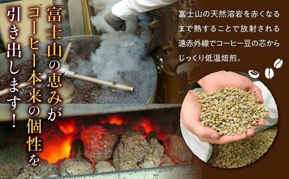 富士山溶岩焙煎珈琲バッグ5袋＆珈琲ラスク1袋