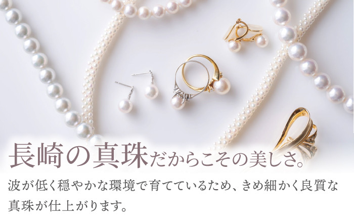 あこや真珠 K18ホワイトゴールドペンダント / アクセサリー ジュエリー パール ギフト