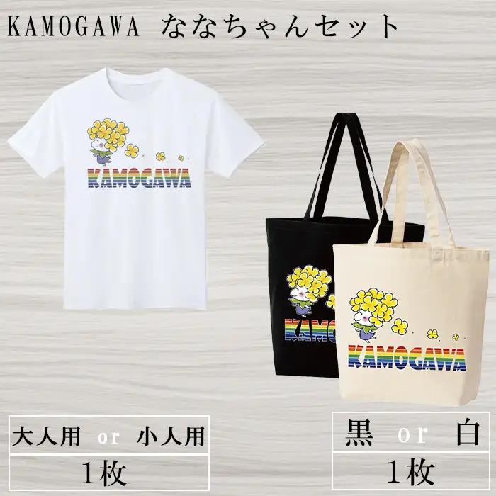 【鴨川印刷】ななちゃんTシャツ＆トートバッグセット [0012-0087]