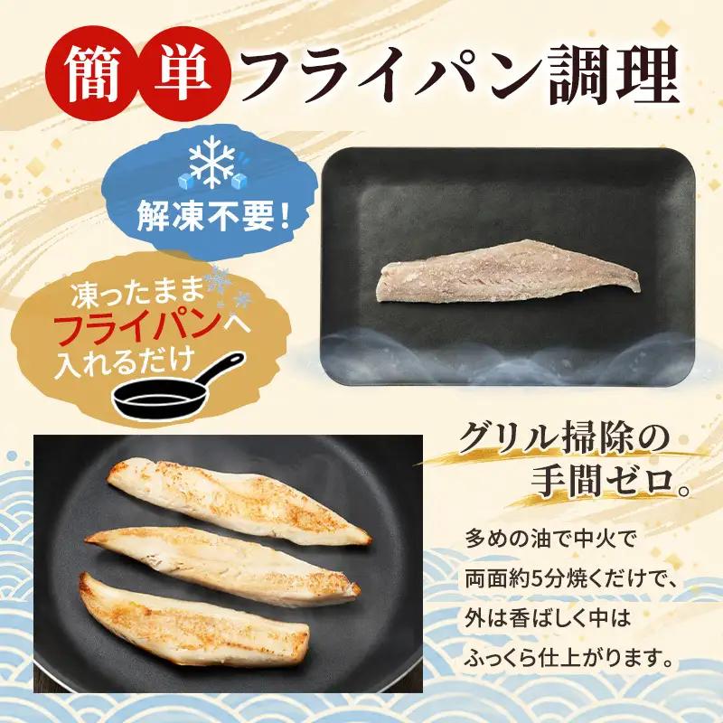 ほっけ200g・さんま160g 各1パック 北海道産 ホッケ サンマ