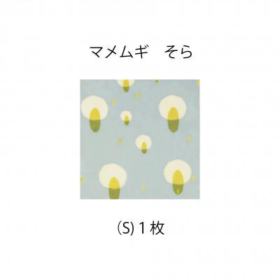 ふるさと納税 丸森町 宮城県丸森町産ミツロウラップ　Sサイズ1枚 |  | 03