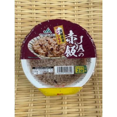 ふるさと納税 行方市 ＜パックご飯＞JAの赤飯　茨城県産マンゲツモチ使用　160g×36個