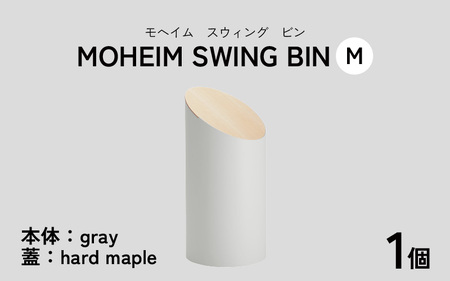 MOHEIM SWING BIN（M）gray/hard maple [C-053006_07]