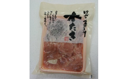 はかた一番どり もも切身 1.5kg(300g×5)【あらい】_HA0081