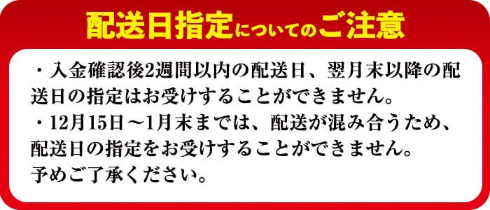 【無添加】【ギフト対応】「福別府農場」 鹿児島黒豚炭火焼豚 約200g a0-373
