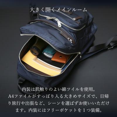 ふるさと納税 豊岡市 リュック　豊岡鞄(ネイビー)CDTC-004 |  | 02
