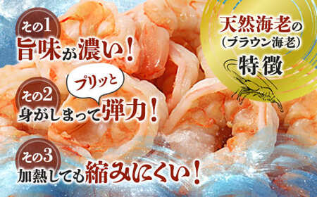 背ワタ処理済み 天然 大粒ムキエビ 2kg 約160尾 冷凍 海老