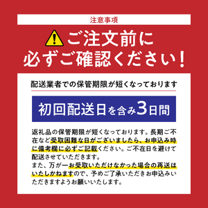 【シャトレーゼ】ティータイムブレッドラスク詰合せ　12袋入