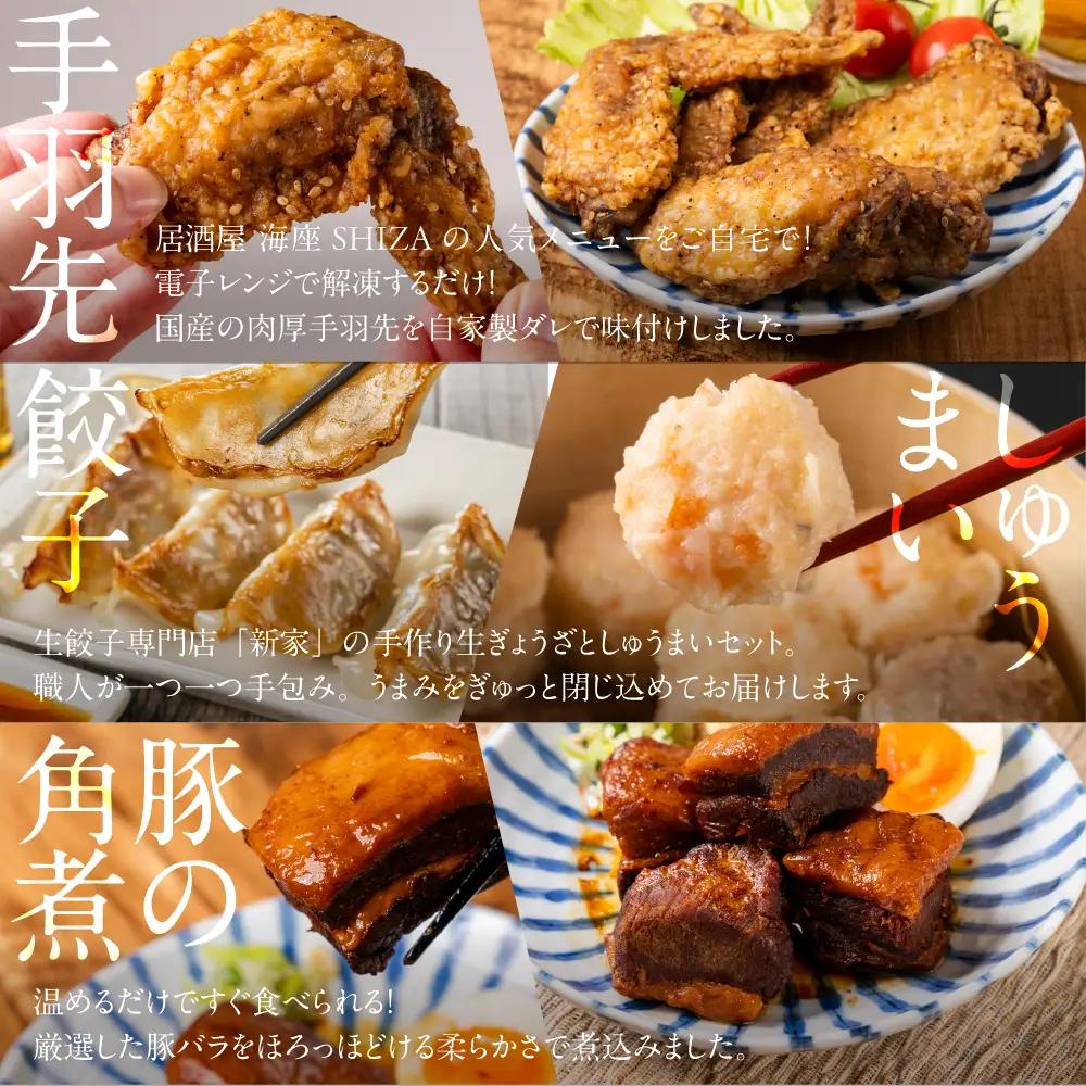 岐阜県大垣市 おかず 惣菜 5回 定期便｜定期便