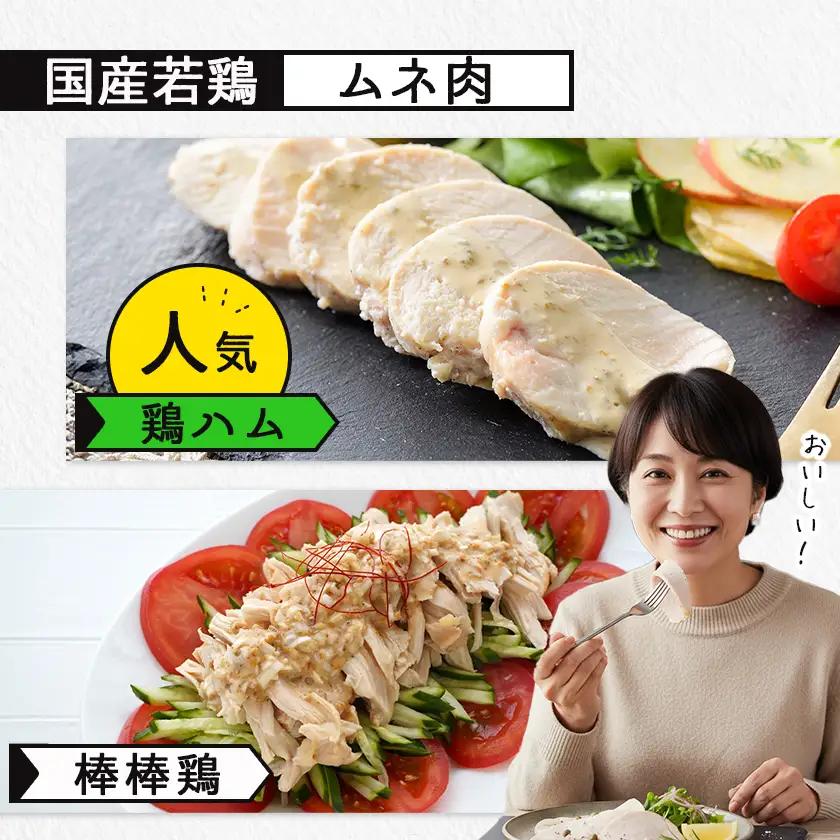 訳アリ!【業務用】国産若鶏ムネ肉4kg〔12-1407〕_(都城市) 若鶏 国産 鶏 ムネ肉 業務用 4kg ヘルシー あっさり アレンジ 大容量 健康志向