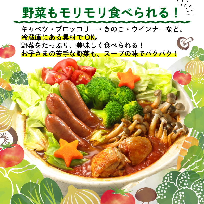 カゴメ 甘熟トマト鍋用スープ 750g×6個 大容量 簡単 本格 時短 トマト スープ トマト鍋 鍋 鍋つゆ 鍋用スープ レトルト 小分け 非常食 保存食 長期保存 備蓄 防災 おすすめ ふるさと納税