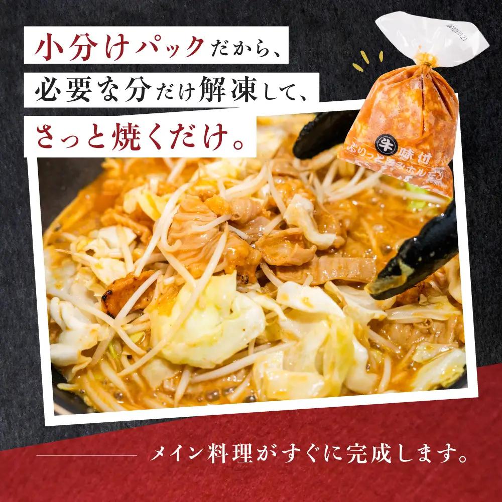 冷凍 牛ホルモン 1.44kg｜牛ホルモン