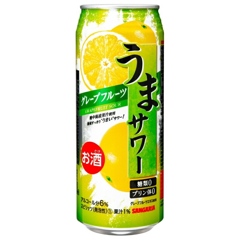 【ふるさと納税】チューハイ サンガリア うまサワーグレープフルーツ490ml×24本/リラックスタイムのお供に グレープフルーツ風味 爽快感 酎ハイ 酒 お酒缶チューハイ缶酎ハイ サワー缶飲料グレープフルーツ糖類ゼロ プリン体ゼロ490ml缶晩酌家飲み 昼飲みサンガリア送料無料