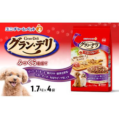 ふるさと納税 伊丹市 グラン・デリ ふっくら仕立て ビーフさつま芋鶏ささみ緑黄色野菜小魚チーズ角切り[54030457]