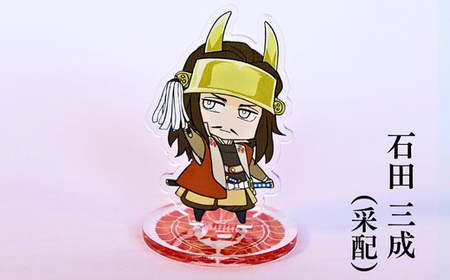 【アクリルスタンド】義の絆（三成（采配）　島左近　大谷吉継　平塚為広） 豆本おまけ付