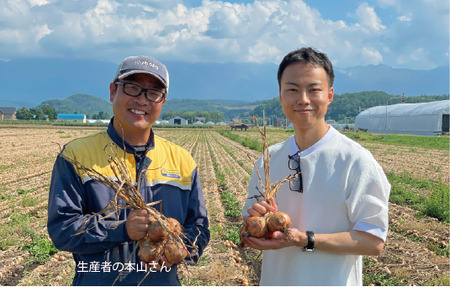 【ポール・ボキューズ 星野シェフ監修】美瑛豚と美瑛野菜のポトフ仕立て（350g×2個入）[021-12]