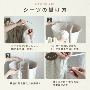 シーツハンガー 〈ライズクリエイション atRise〉折りたたみ式 シーツ 干す ハンガー ループハンガー スパイラルハンガー くるくる 折りたたみ 物干しハンガー バスタオル タオルケット タオル 