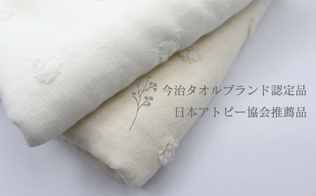 【 今治タオル 】天然加工が生み出す逸品 オーガニックコットン水玉タオル アクア　タオルセット