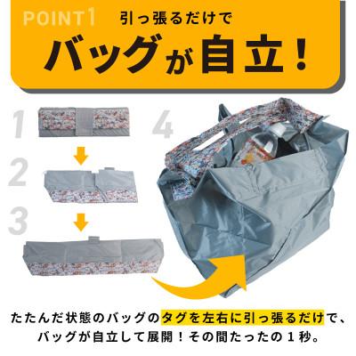 ふるさと納税 泉佐野市 ALOHAS ORIBAエコバッグ Lサイズ Gray (超軽量、折りたたみ) |  | 01