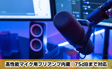 ミキサー BRIDGECAST ブラック ゲーミング ミキサー