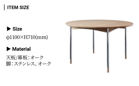 テーブル ラウンド 組立式 Φ1,100×H710(mm) | テーブル 家具