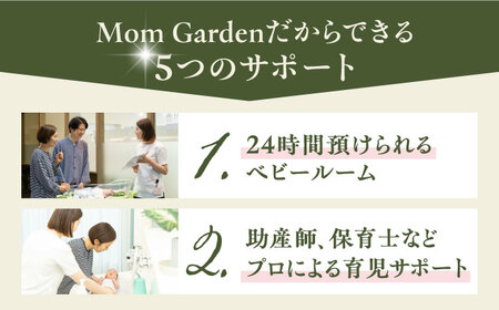 マームガーデンリゾート葉山 5千円分 宿泊券【株式会社マムズ】 [AKBM013]