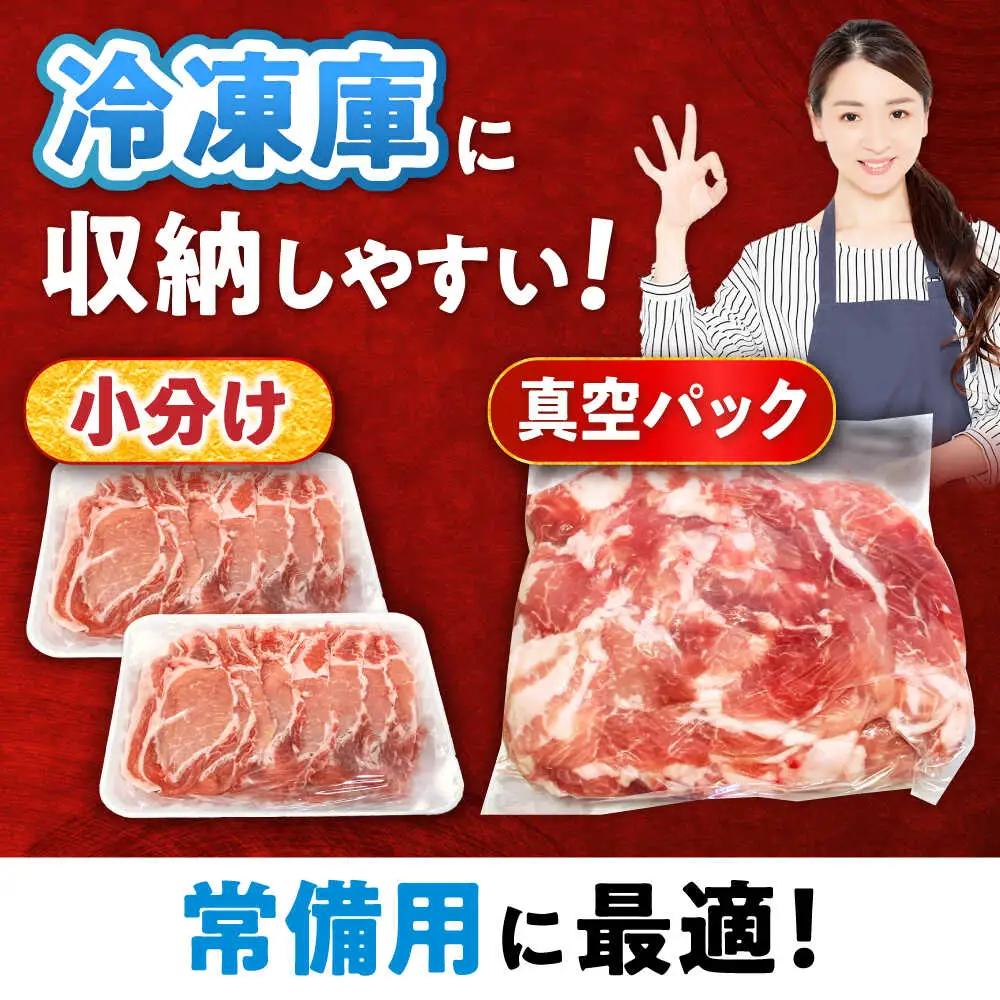 【全6回定期便】瀬戸豚 生活応援セット 計5kg / 豚肉 しゃぶしゃぶ セット [BBBQ217] 豚肉定期便