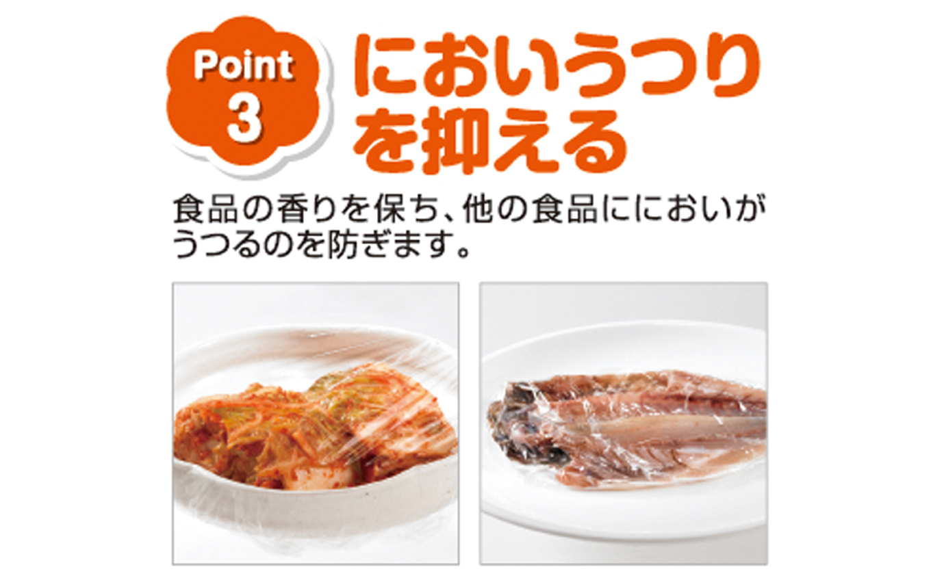 NEWクレラップ ミニ50m 8本 | ラップ 消耗品 ギフト 保存 キッチン用品 引っ越し 粗品 調理おにぎり 料理 雑貨 まとめ買い 弁当 挨拶 台所 準備新生活 酸化防止 フラシティいわき | ZF002-8s