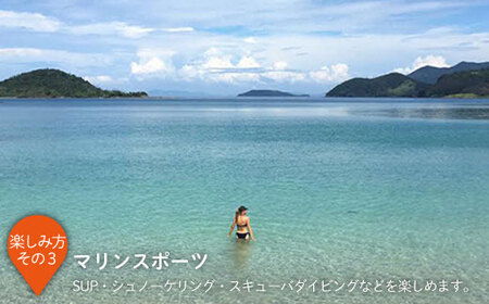 島宿御縁 素泊まり 1泊 ペア宿泊券 【島宿御縁】[DAC005]/ 長崎 小値賀 島 宿泊 宿泊券 チケット 旅行 旅 宿