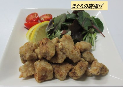 A12-052 【今夜のおかずの一品に】神奈川県漁連のまぐろおかずセット【からあげ・竜田揚げ・フライ】