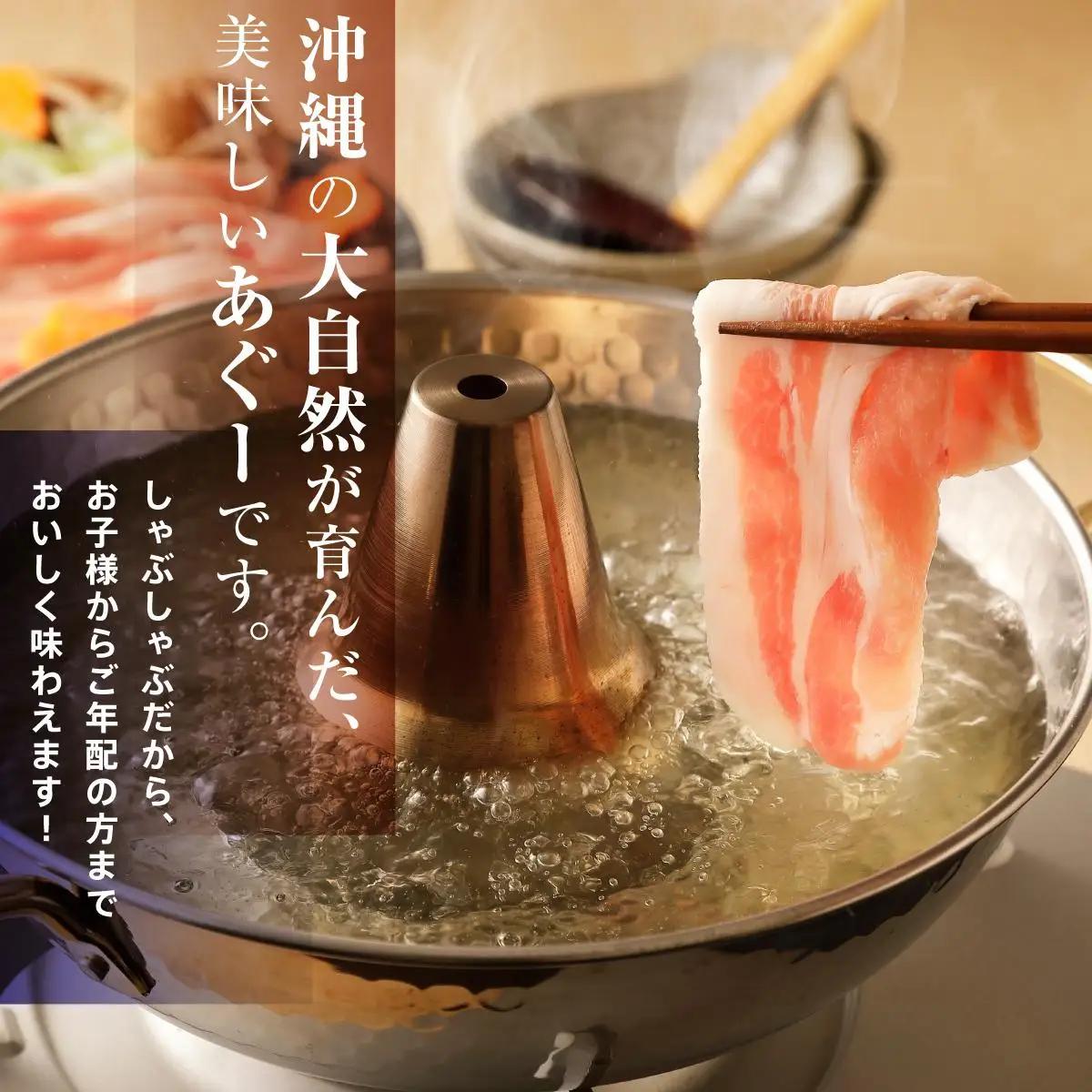 【2026年8月発送】沖縄あぐー豚 しゃぶしゃぶ食べ比べまんぷくセット（2.8kg） I  あぐー豚 しゃぶしゃぶ 沖縄県産  ブランド豚 沖縄県 南城市 ふるさと納税 沖縄県食肉センター