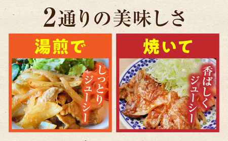 たっぷり玉ねぎ入り豚肉の生姜焼き 4kg |肉 豚肉 冷凍 小分け 時短 時短調理 簡単 料理 たっぷり 生姜焼き たまねぎ しょうが ジューシー 弁当 おかず 香川県 三木町 おすすめ |_mk14