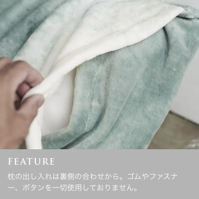 ふるさと納税 泉大津市 天然由来の抗菌加工 コットン ふわふわ ピローケース 綿毛布 【LOOM&SPOOL】グレー |  | 01